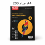ورق لامع جهتينA4 (200جرام)
