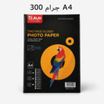 ورق لامع جهتينA4 (300جرام)