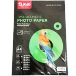 ورق مقوى مطفي جهتينA4 (230جرام)