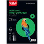 ورق مطفي مقوى جهتينA4 (300جرام)