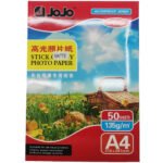 ورق ستكر أبيض مطفيA4