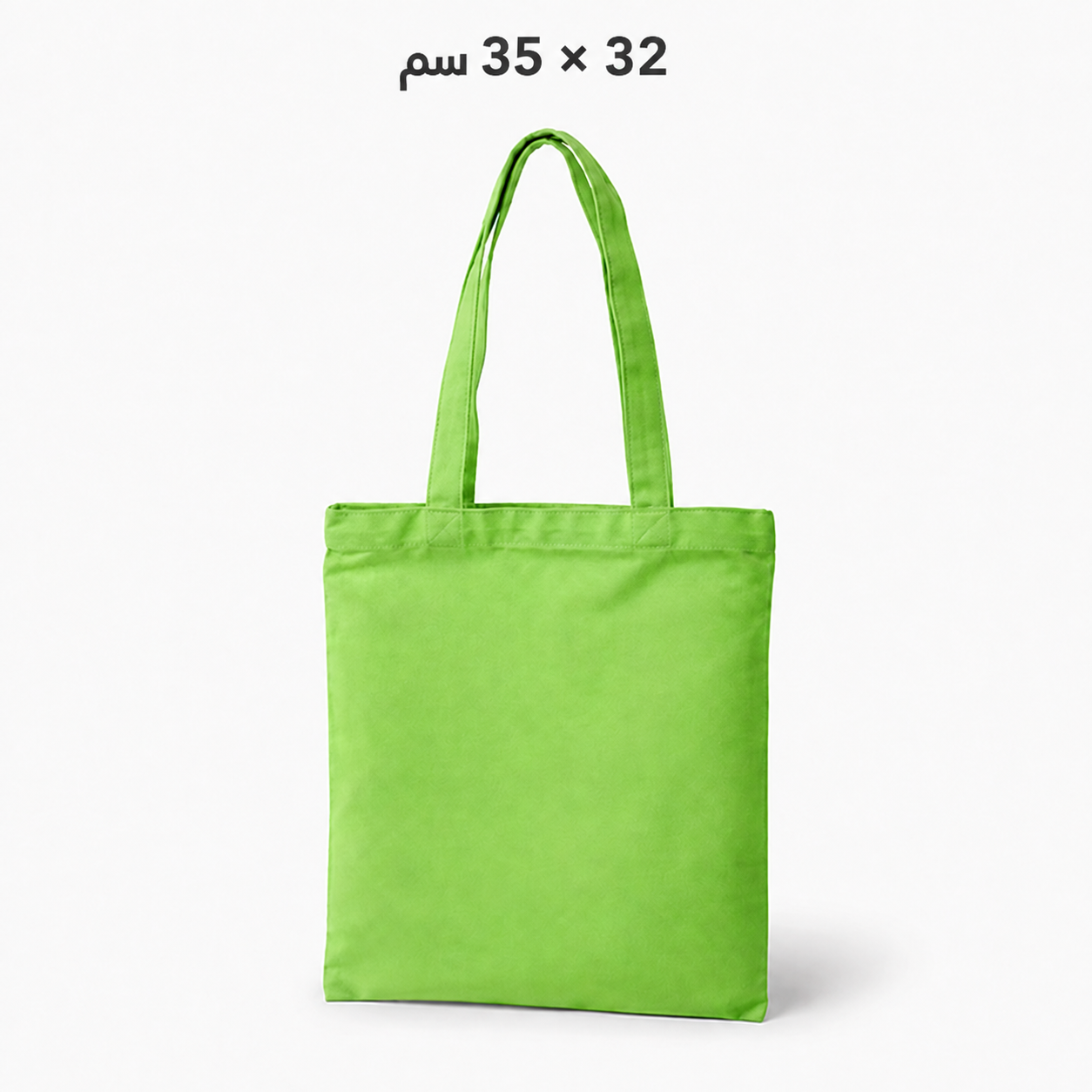 ChatGPT Image Aug 6, 2026, 11_10_28 PM حقيبة توت باج (32*35سم) - الصورة 1