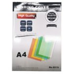 غلاف شفاف (للتخريم السجلات)