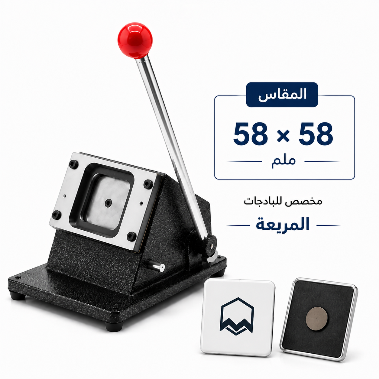 ChatGPT Image Sep 3, 2026, 10_02_27 PM خرامة مربعة للبادجات - الصورة 1