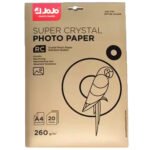 ورق لامع A4 RC Glossy (260جرام)