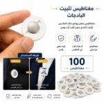 مغناطيس (مناسب للبادجات)