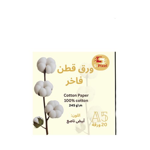ورق قطنيA5 ابيض ناصع (245جرام)