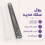 رول سلك الحديد (16mm)