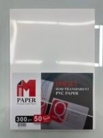⁦ورق PVC للبطاقات (300جرام)⁩ - الصورة ⁦2⁩